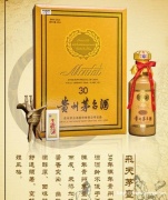 邢台各区有哪回收纪念茅台-收购国窖欢迎询价