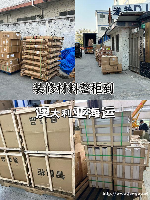 整柜家具海运到墨尔本/悉尼/布里斯班 整柜家具海运到墨尔本/悉尼/布里斯班