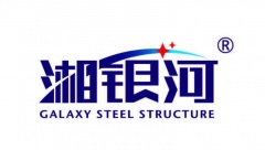 湖南钢结构公司_钢结构装配式建筑公司