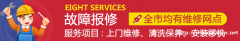 洪山区空调维修 加氟 中央空调清洗保养