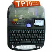硕方TP70线缆标志打印机新增蓝牙连接手机