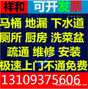 东乡县化粪池清理达板镇化粪池清理高压车疏通下水道