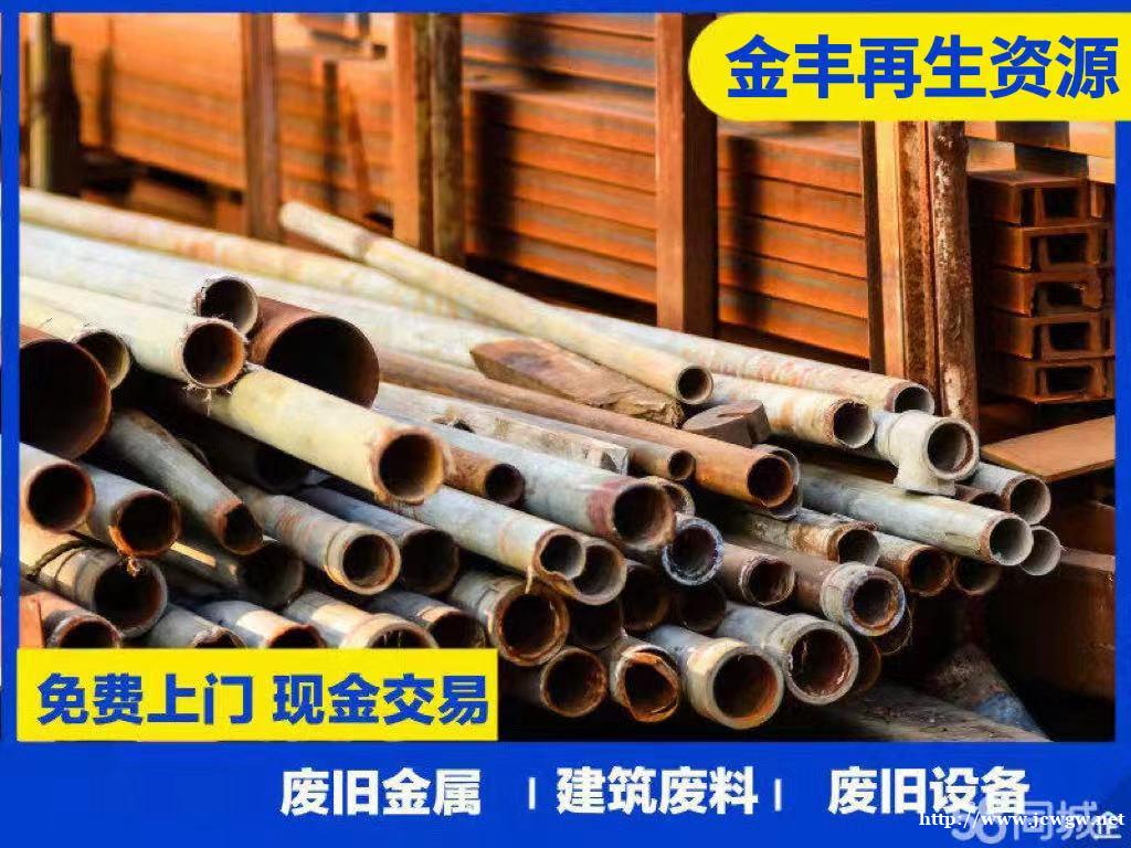 惠州市废铜回收联系电话?惠州回收公司 惠州市废铜回收联系电话?惠州回收公司