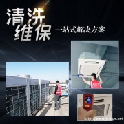 武汉空调移机安装24小时服务热线-（7×24小时）登记报修热