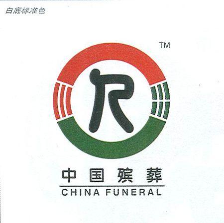 广州运死人的殡仪车运骨灰运尸体回家安葬 广州运死人的殡仪车运骨灰运尸体回家安葬