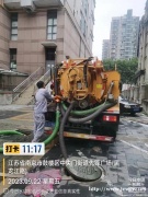 南京清理化粪池防止气体中毒的防护措施