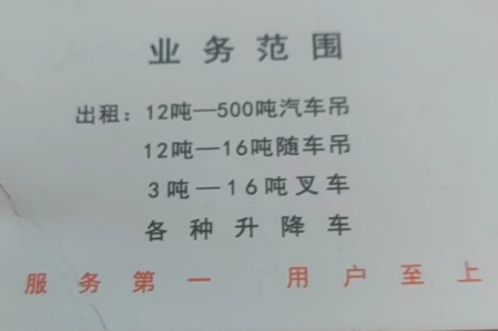 在炎热的夏天，我们应该如何维护邹平吊车？我应该注意什么？