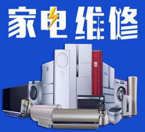 家中的空调出现异味可能是什么原因？