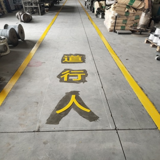 昆山厂区人行道划线规格