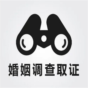 重庆侦探调婚外情取证确实存在一些难点
