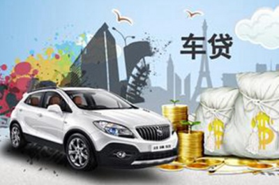 南头汽车抵押贷款公司，附近押车借钱公司