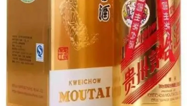 汉中年份茅台酒空瓶回收迅速答复 全县回收烟酒礼品假物勿扰