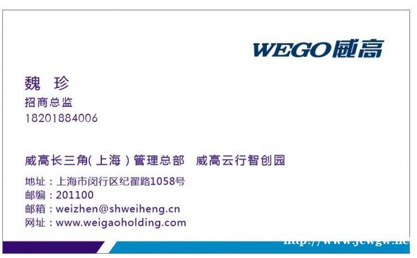 威高云行智创园-招商咨询-园区直租-方亭路499号 威高云行智创园-招商咨询-园区直租-方亭路499号