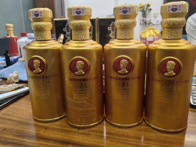 青岛上门回收茅台空瓶子