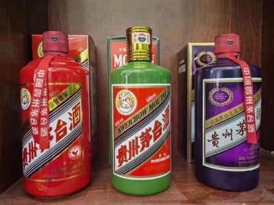 盐城茅台酒回收公司分享辨别老酒要看瓶盖封膜