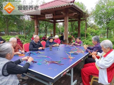 重庆养老中心重庆永川爱颐老年养护中心服务特色