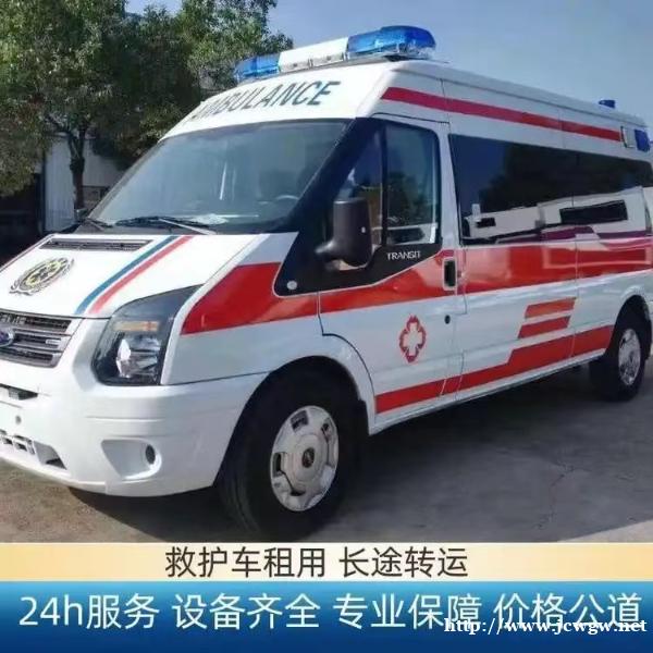 东莞救护车跑1000公里多少钱 怎么计费 东莞救护车跑1000公里多少钱 怎么计费