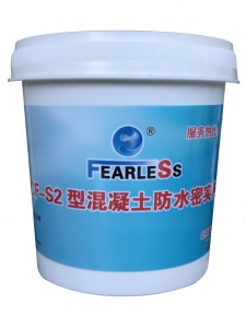 ​CF-S2型混凝土防水密实剂 填充孔隙和毛细管通路，阻止水分子渗透，防水性能突出