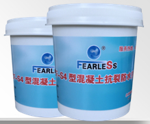 CF-S4混凝土抗裂防水剂 抗渗等级大幅提升，防水性良好