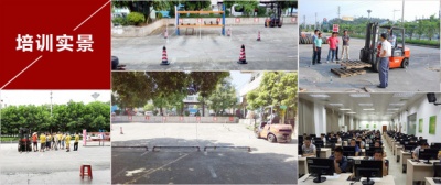 在杭州学叉车考叉车证就选择--杭州昊远
