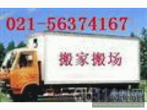 金山区搬家需要注意哪些问题 金山区搬家需要注意哪些问题