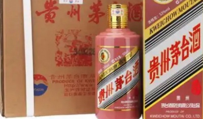 五粮液全力打造白酒生态圈，助力汉中回收烟酒企业高质量发展！