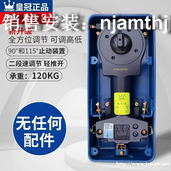 南京玻璃门地弹簧更换 南京玻璃门地弹簧更换