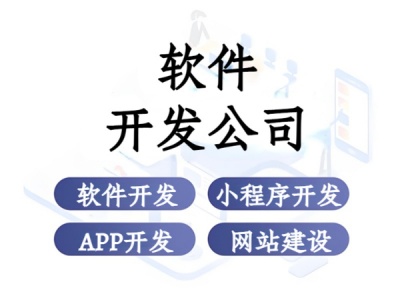 南昌技术实力雄厚的小程序APP软件开发公司