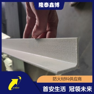机制电力用防火角 隆泰鑫博无机防火角厂家