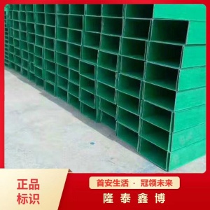 高分子电缆槽盒厂家 复合树脂耐高温防火槽盒价格