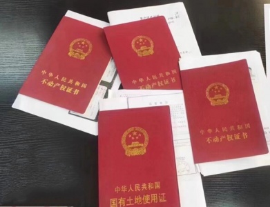 芜湖银行房产抵押贷款，利率优惠，让您贷款更轻松2025