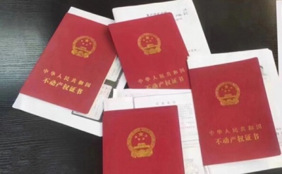 青岛银行房产抵押贷款：让您的房产成为解决资金难题的钥匙2025