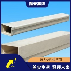 环氧树脂电缆桥架 白色无机电缆防火槽盒厂家价格