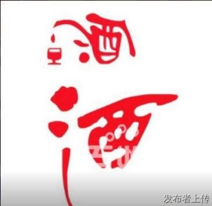双流烟酒回收价格/温江回收烟酒市场/郫县名烟名酒回收交易