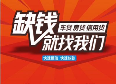 上海闵行区非车主本人押车|上海闵行区私人放款租金贷-房屋贷款二次质押