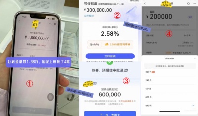 黄山上班族必备！债务重组开启财务新生篇章