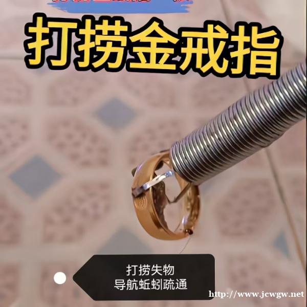 长沙失物打捞戒指手机,长沙疏通下水道马桶厕所,长沙打孔钻孔 长沙失物打捞戒指手机,长沙疏通下水道马桶厕所,长沙打孔钻孔