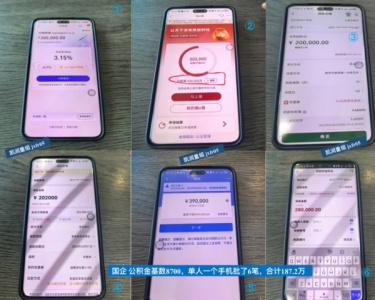 你也能行！运城公积金债务重组实战指南！