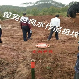 江西看阴宅风水寻龙点穴是风水术相关介绍