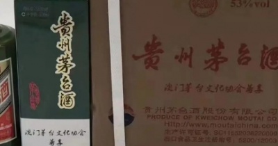 五粮液新品闪耀登场，汉中烟酒回收行业看好未来！