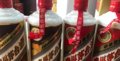 飞天茅台跌破2000元，价格震动值得汉中烟酒回收市场深思！