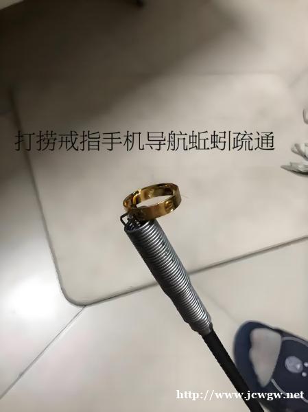 手机戒指项链吊坠掉进厕所下水道,手机貔貅掉进鱼塘池塘河流 手机戒指项链吊坠掉进厕所下水道,手机貔貅掉进鱼塘池塘河流