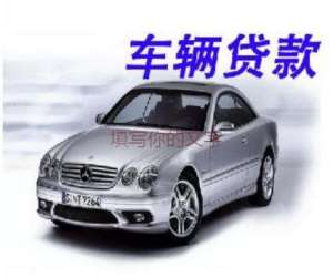 坪山房产抵押贷款需要什么条件和手续