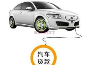 光明企业房产抵押贷款
