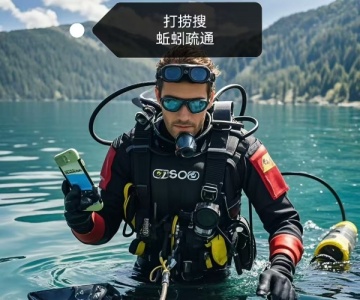 郑州太原石家庄济南北京打捞手机戒指项链故事