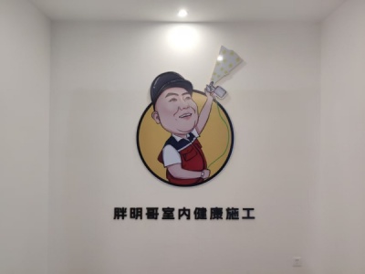 甲醛污染高发区域及污染源解析