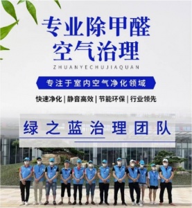 甲醛具有随温度升高释放量增加的特点
