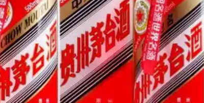 茅台酒价格下跌引发汉中回收烟酒市场“祛魅”风暴！