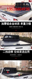 海拉克斯中东版hilux皮卡车手动拉帘卷帘平板盖改装