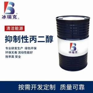 新疆乙二醇厂家未来发展重点